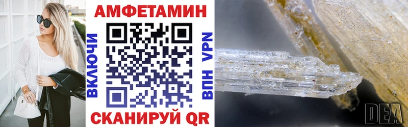 дарнет шоп  Струнино  Amphetamine Розовый 