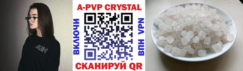 Alpha-PVP кристаллы  Струнино 