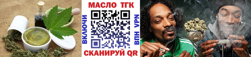 Печенье с ТГК марихуана Струнино