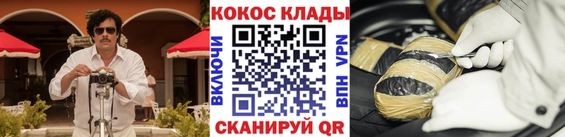 COCAIN 99%  Струнино 
