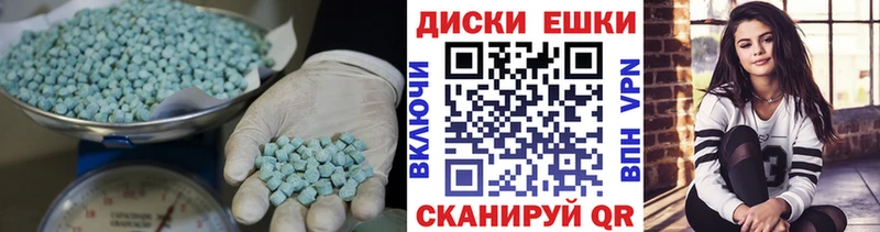 Ecstasy TESLA  Струнино 