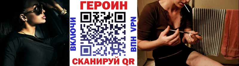 KRAKEN как зайти  закладки  Струнино  Героин белый 