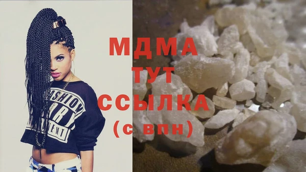 ПСИЛОЦИБИНОВЫЕ ГРИБЫ Абдулино