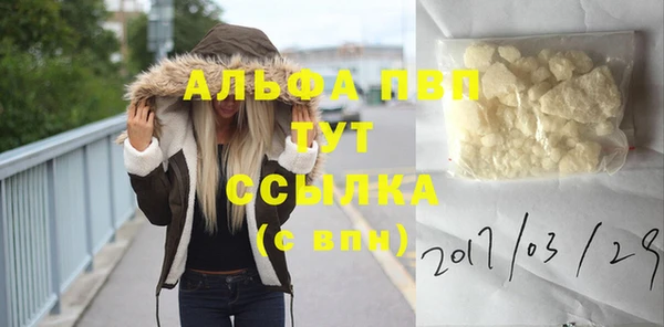 МДМА Алексеевка