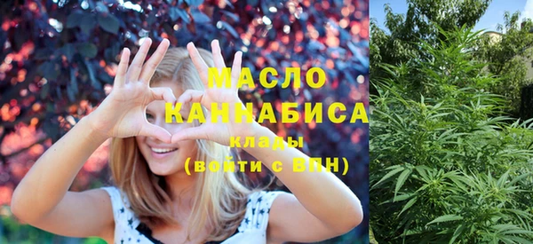 метамфетамин Абинск