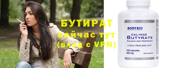 ПСИЛОЦИБИНОВЫЕ ГРИБЫ Абдулино