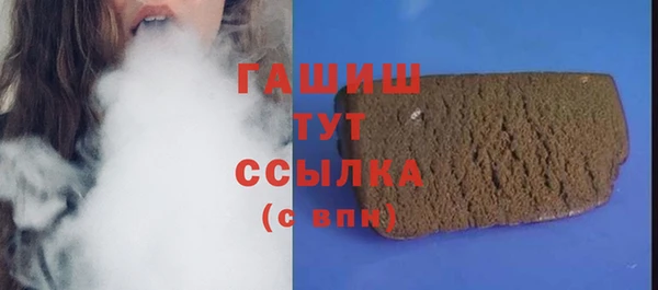 ПСИЛОЦИБИНОВЫЕ ГРИБЫ Абдулино