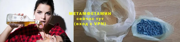метамфетамин Абинск