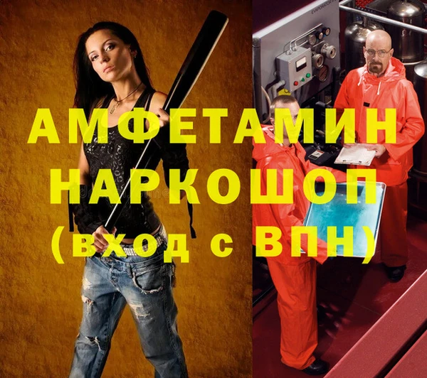 меф VHQ Алексин