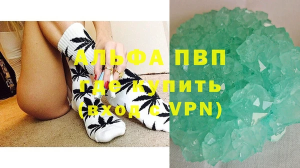 метамфетамин Абинск