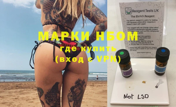 метамфетамин Абинск