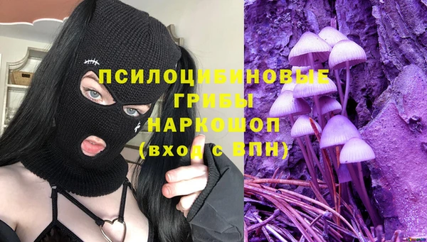 метамфетамин Абинск