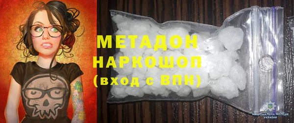 меф VHQ Алексин