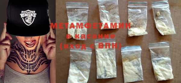 метамфетамин Абинск