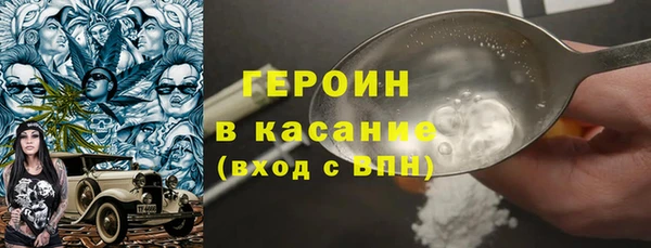 метамфетамин Абинск