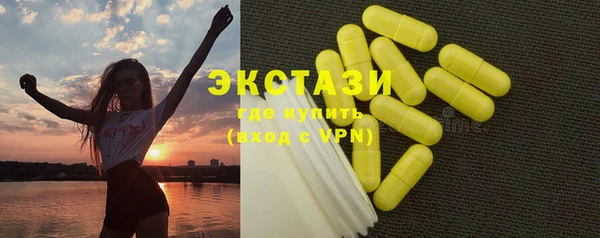 ПСИЛОЦИБИНОВЫЕ ГРИБЫ Абдулино