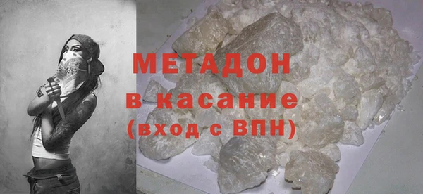метамфетамин Абинск