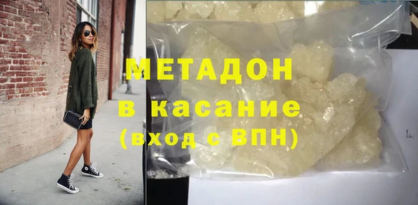 ПСИЛОЦИБИНОВЫЕ ГРИБЫ Абдулино
