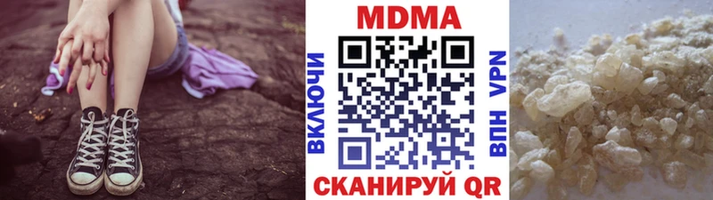 МДМА crystal  Струнино 