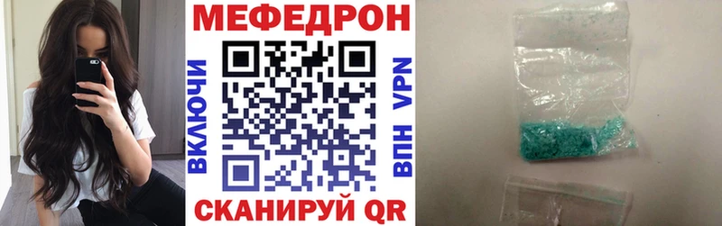 закладки Струнино Меф 4 MMC