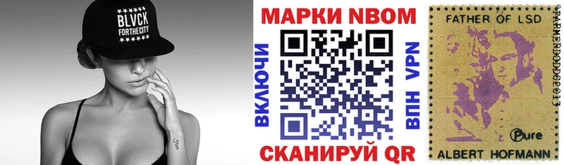 Наркотические марки 1,8мг  цена наркотик  Струнино 