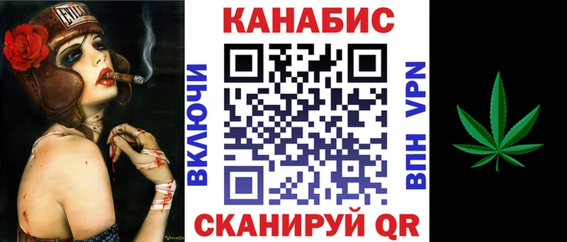 Конопля THC 21%  mega ССЫЛКА  Струнино 